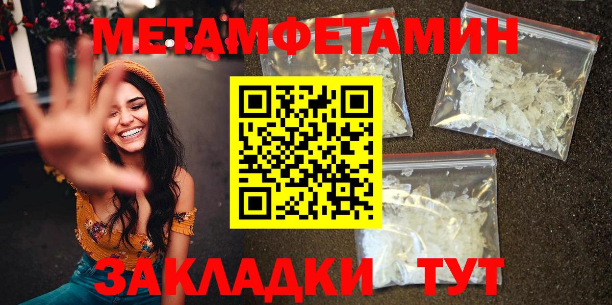 ЭКСТАЗИ  МАРИХУАНА  ГАШИШ  МЕТ  Хабаровск  МЕФ   Купить наркоту  Вход с VPN  КОКАИН  ГАШИШ 