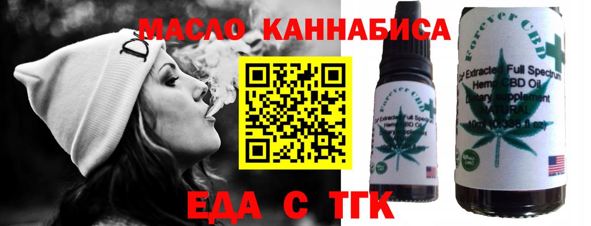 Canna-Cookies марихуана  Вход с VPN  Хабаровск 