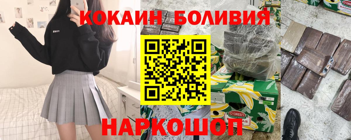 Каннабис Хабаровск