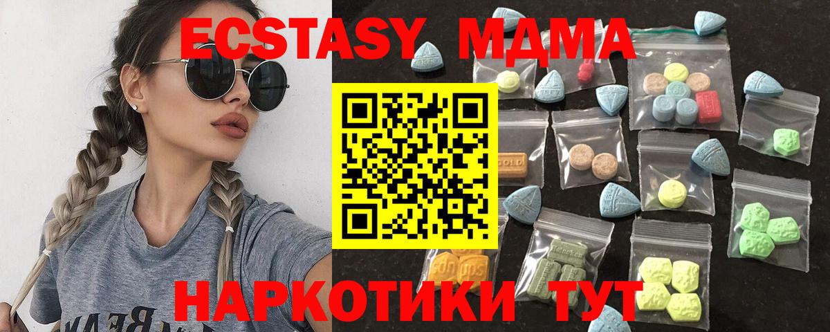 Экстази Cube Хабаровск