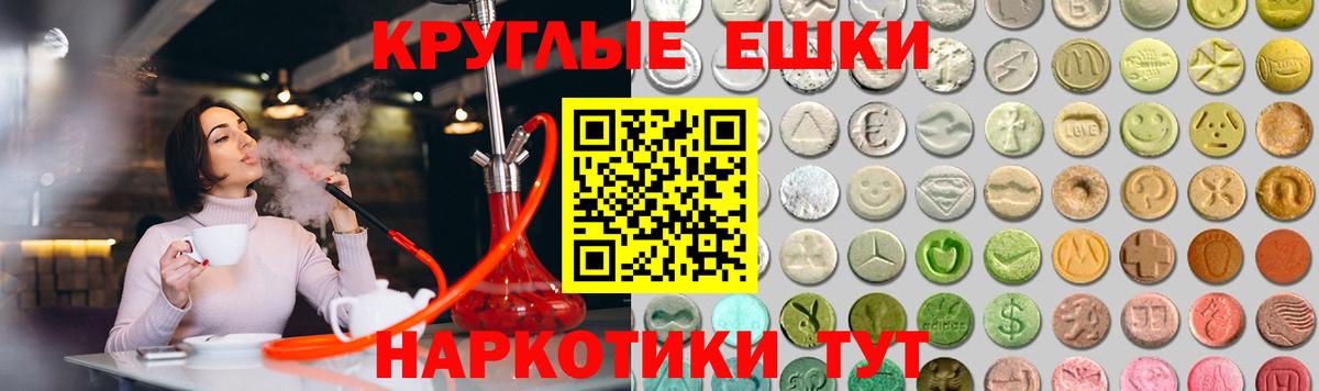 ЭКСТАЗИ Дубай  Ecstasy 99%  Хабаровск  ОМГ ОМГ как зайти  Вход с VPN 