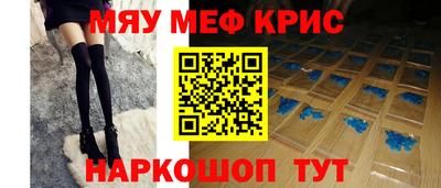 винт Бугуруслан