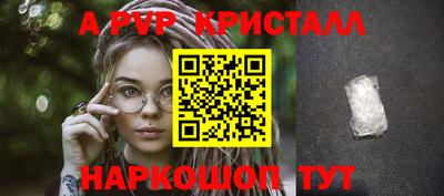 винт Бугуруслан