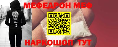 винт Бугуруслан