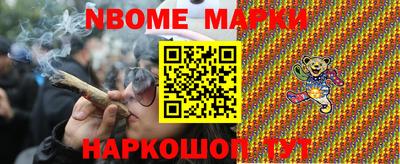 винт Бугуруслан