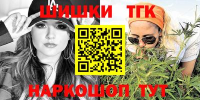 трава Будённовск