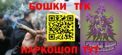 винт Бугуруслан