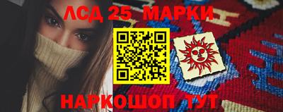трава Будённовск