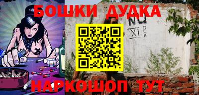трава Будённовск