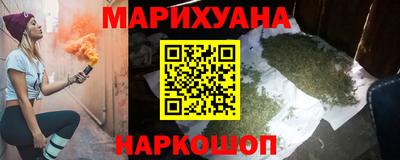 винт Бугуруслан