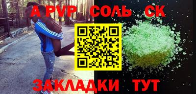 винт Бугуруслан