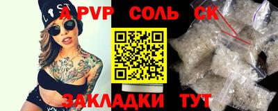 трава Будённовск