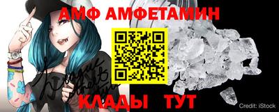 трава Будённовск