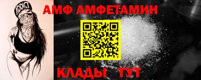 винт Бугуруслан