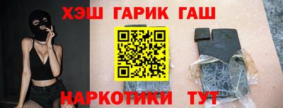 трава Будённовск