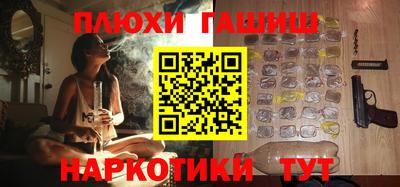 трава Будённовск