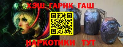 винт Бугуруслан