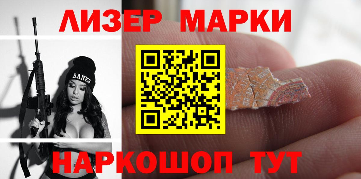 Лсд 25 экстази кислота Хабаровск