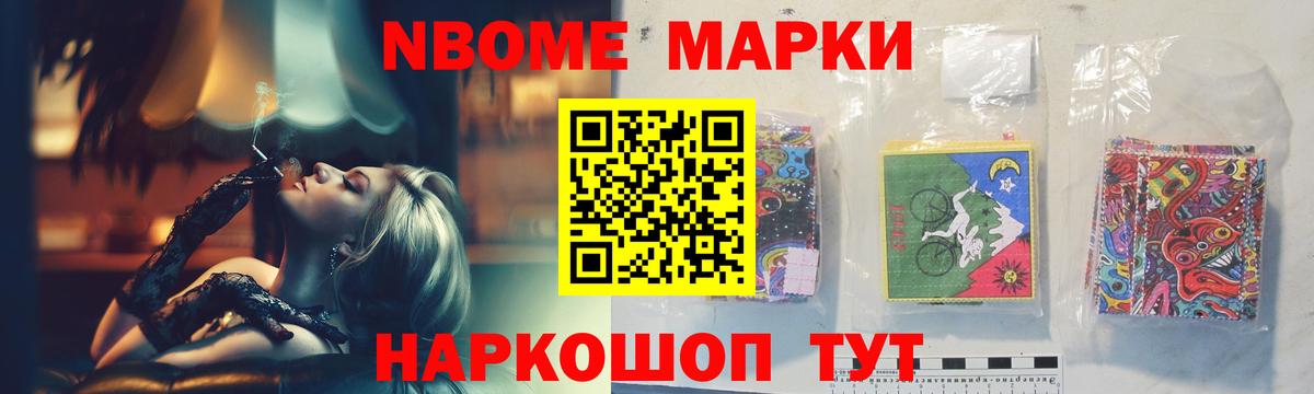 Хабаровск  ЛСД экстази кислота  Вход с VPN 