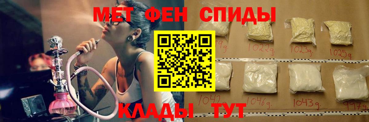 Метамфетамин кристалл  Вход с VPN  Метамфетамин кристалл  МЕТАМФЕТАМИН  Хабаровск 