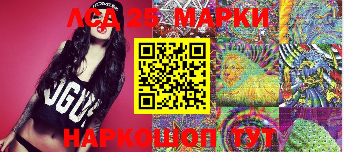 Марки N-bome 1,5мг  Вход с VPN  Хабаровск 